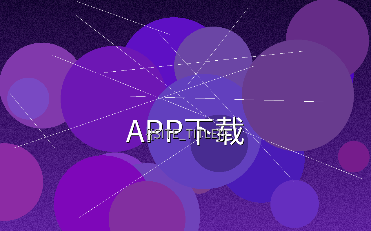香蕉文化漫画书手机应用主视觉展示图